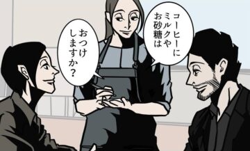 漫画「夫が人から好かれる理由」のカット（B.B軍曹さん提供）