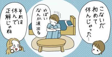 漫画「変わらない価値」のカット（ウクさん提供）