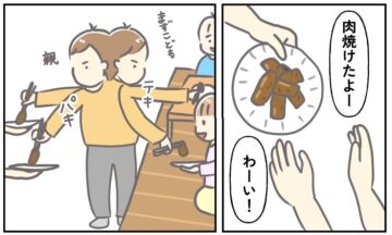 漫画「子連れBBQ、ママだけこうなる」のカット(ぽけぽけたさん提供)