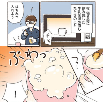 牛乳が爆発してやけどをした話について描いた漫画のカット（小川かりんさん提供）
