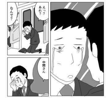 限界を迎えた中間管理職のSOSについて描いた漫画のカット(まるいがんもさん提供)