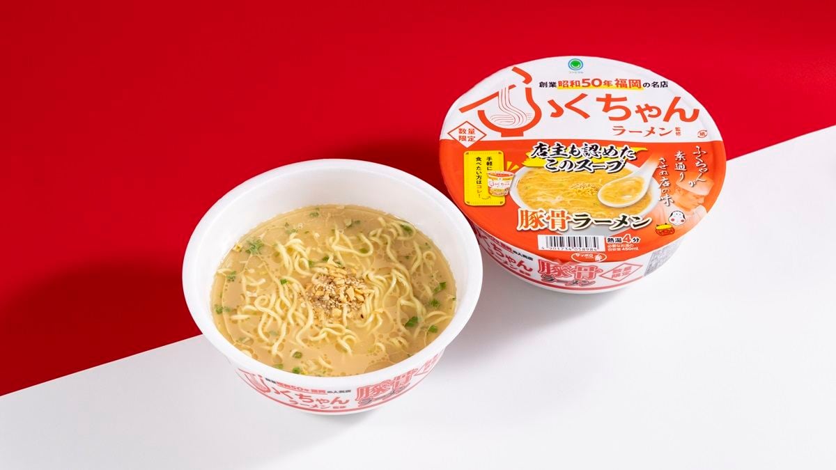 「ふくちゃん豚骨ラーメン　どんぶり」のイメージ
