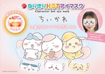 「ちいかわ」とコラボした「なりきりHOTアイマスク」