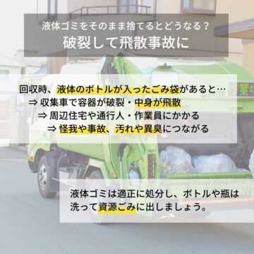 くらしのマーケットの公式インスタグラムアカウントより