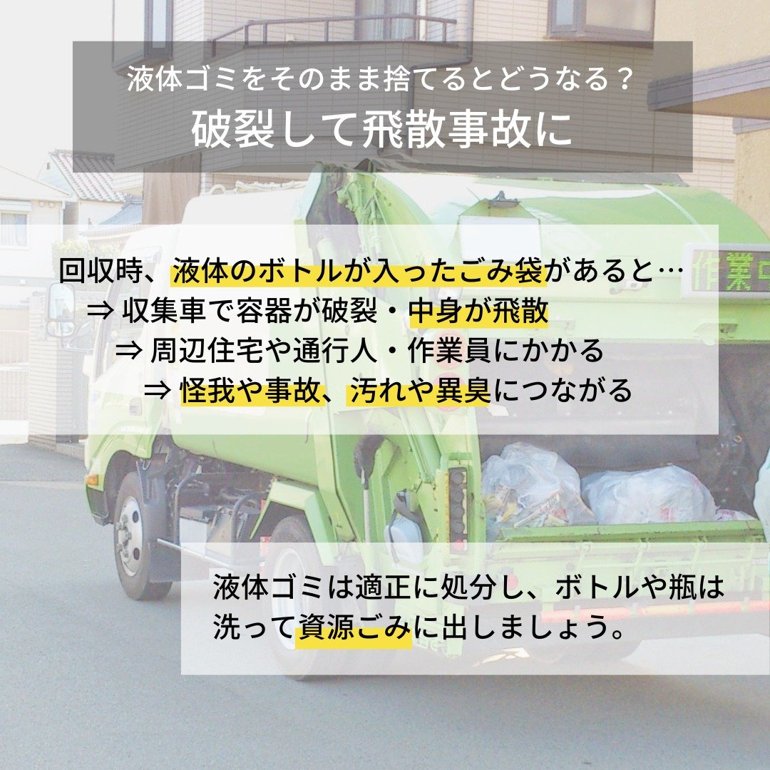 くらしのマーケットの公式インスタグラムアカウントより