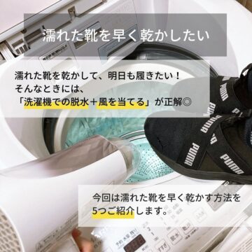 くらしのマーケットの公式インスタグラムアカウントより