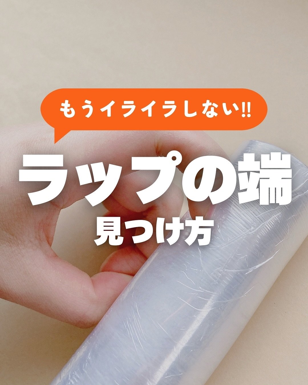 「くらしのマーケット」の公式インスタグラムアカウントより
