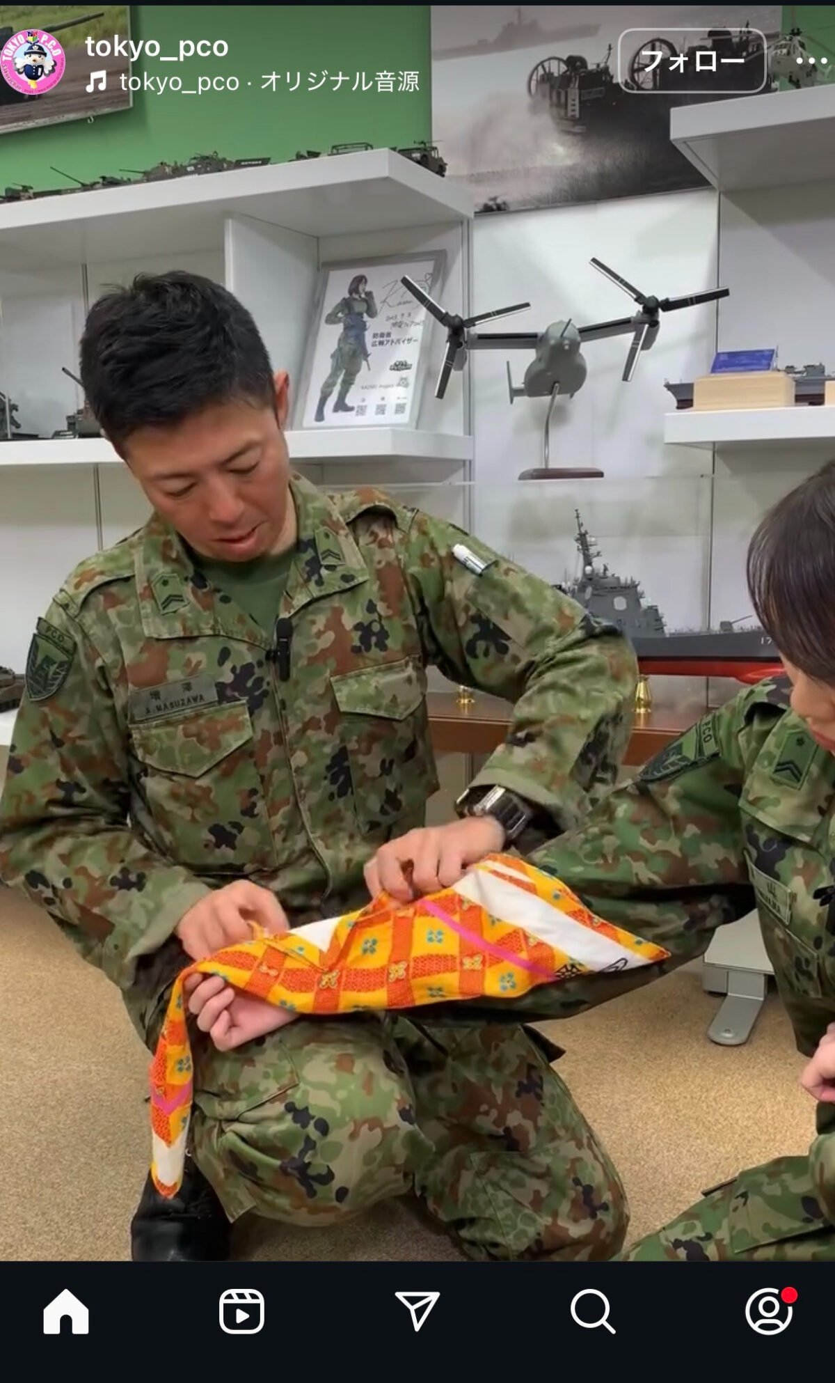 自衛隊東京地方協力本部の公式インスタグラムアカウントより