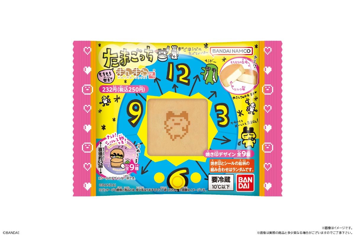 たまごっちの「まんまる焼き」が登場！