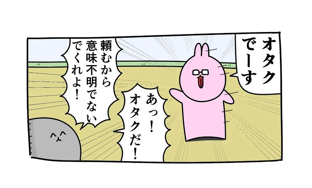 漫画「解散回」のカット（ニョペ茄子さん提供）