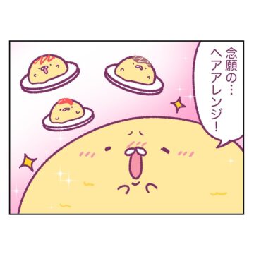 漫画「オムライスの夢」のカット(さわぐとまとさん提供)