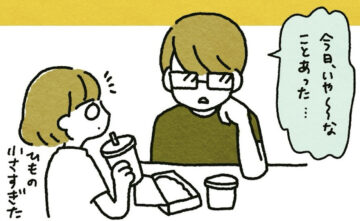夫がショックを受けた理由について描いた漫画のカット（himononikkiさん提供）