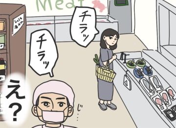 漫画「視線の先」のカット(なんたろーさん提供)