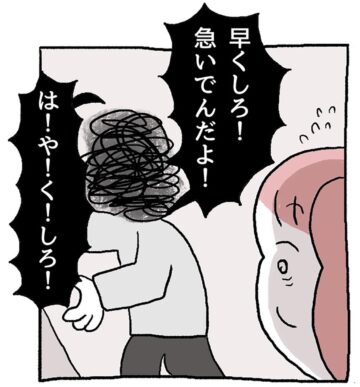 漫画「カスハラ現場で、震える私が言えたこと」のカット(ぽんぽこさん提供)