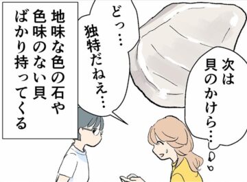 漫画「言ってあげればよかった」のカット(かしゅー夏さん提供)