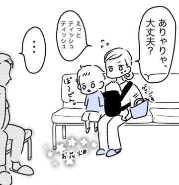 漫画「隠れ救世主なおじさんの話」のカット(あんりさん提供)