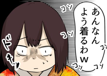 漫画「怒ってます!結婚式の衣装を選ぶときに起きた一生忘れられない出来事」のカット(しゃけなかほいさん提供)