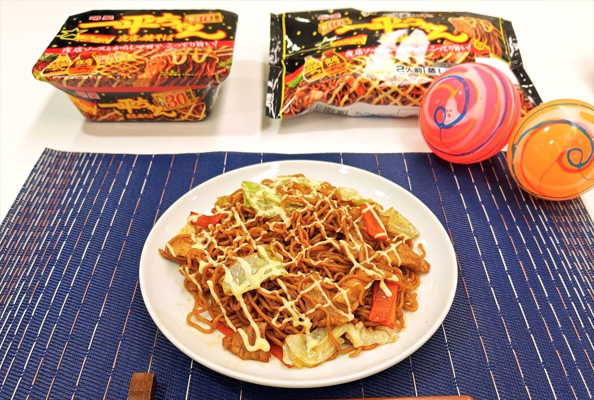 「チルド 明星 一平ちゃん夜店の焼そば 2人前」