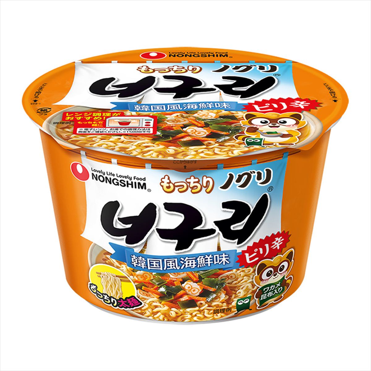 「もっちりノグリ 韓国風海鮮味 カップ（ピリ辛）」