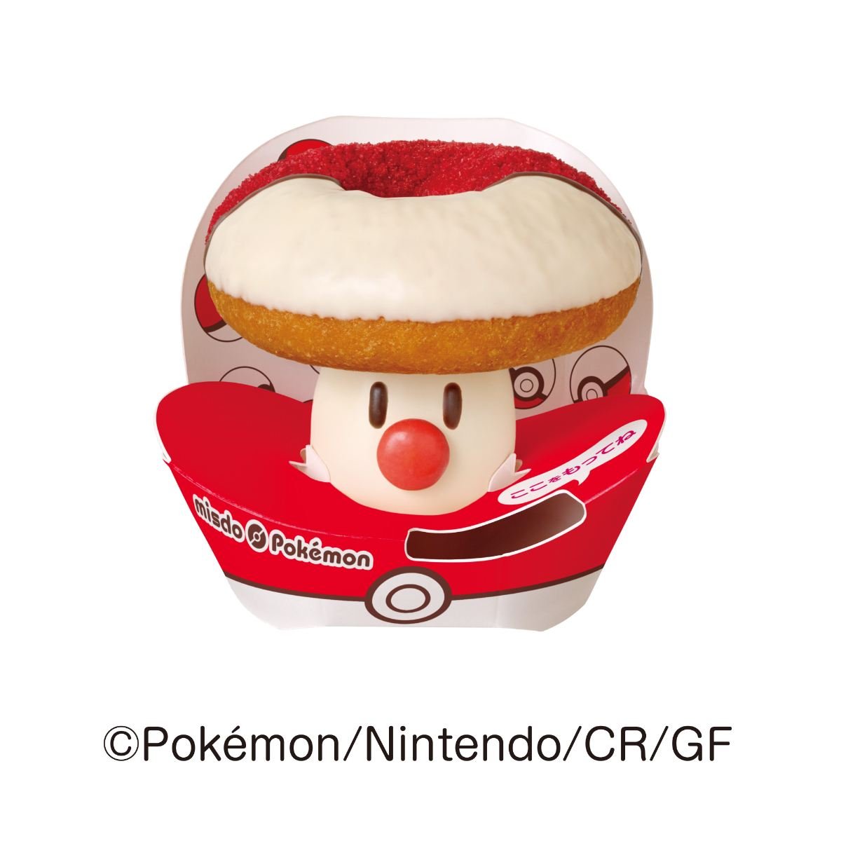 「タマゲた！冬のポケモン キャンペーン」実施　（C）2025 Pokemon. （C）1995-2025 Nintendo/Creatures Inc. /GAME FREAK inc.