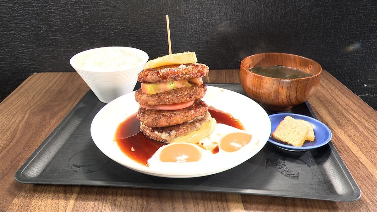 10月28日放送の「ヒューマングルメンタリー　オモウマい店」に登場する「4タワーハンバーグ」（中京テレビ提供）