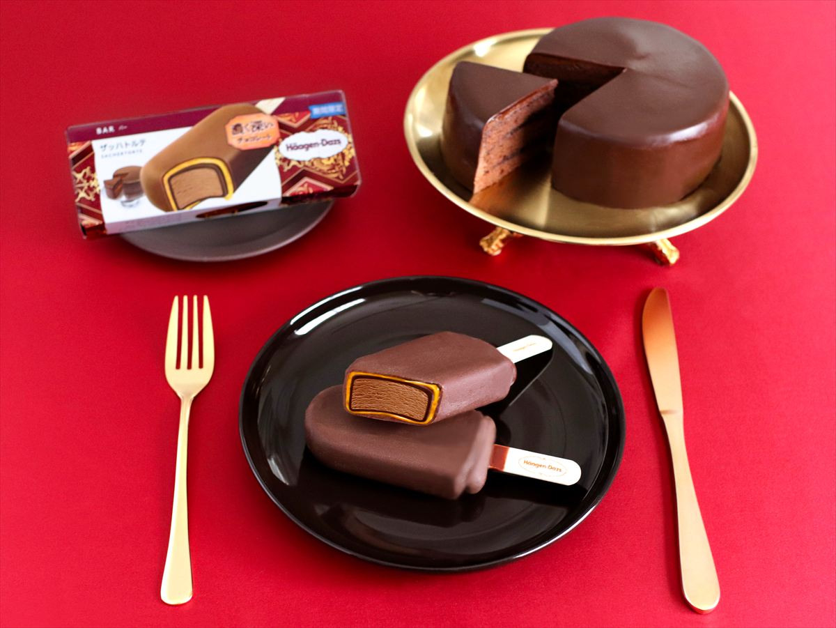 「バー『ザッハトルテ』」のイメージビジュアル