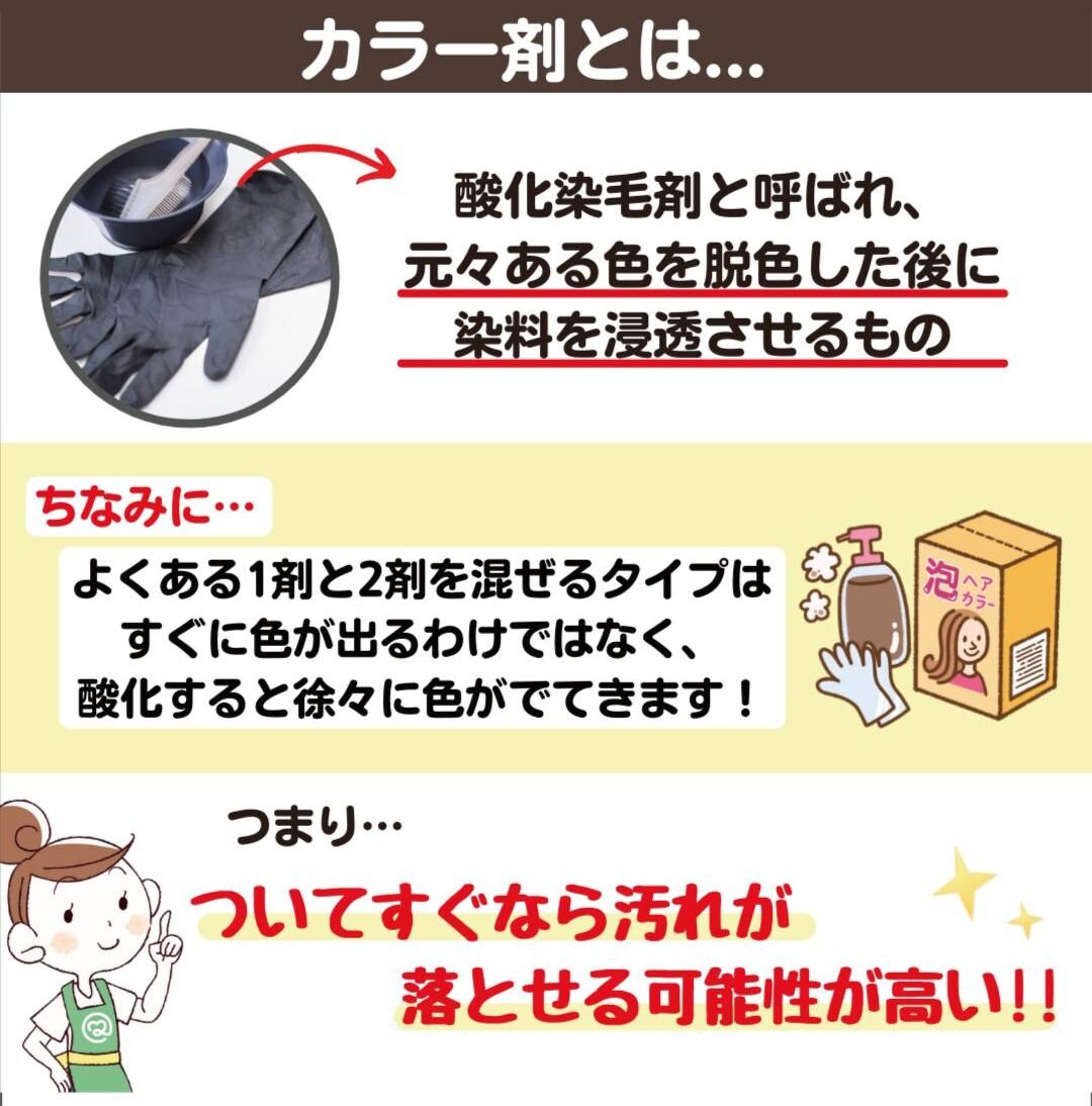 coco－ara（ココアラ）の公式インスタグラムアカウントより