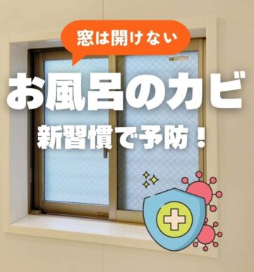 くらしのマーケットの公式インスタグラムアカウントより
