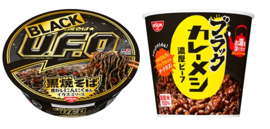 定番商品が“真っ黒”に！