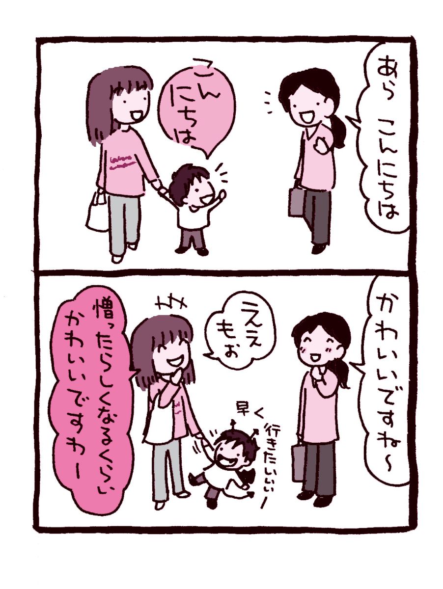 （C）あべゆみこ