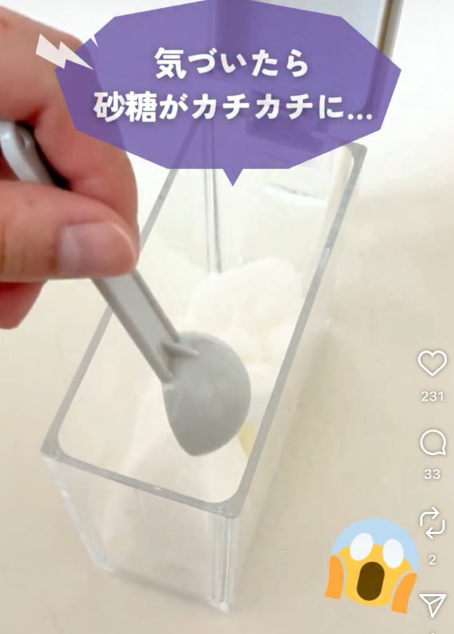 「エリエール」の公式インスタグラムアカウントより