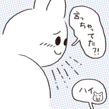 昭和のビジネス用語について描いた漫画のカット（やのさん提供）