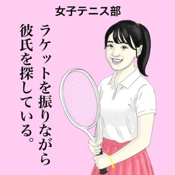 漫画「部活別部員のイメージ8選」のカット(大町四天王さん提供)