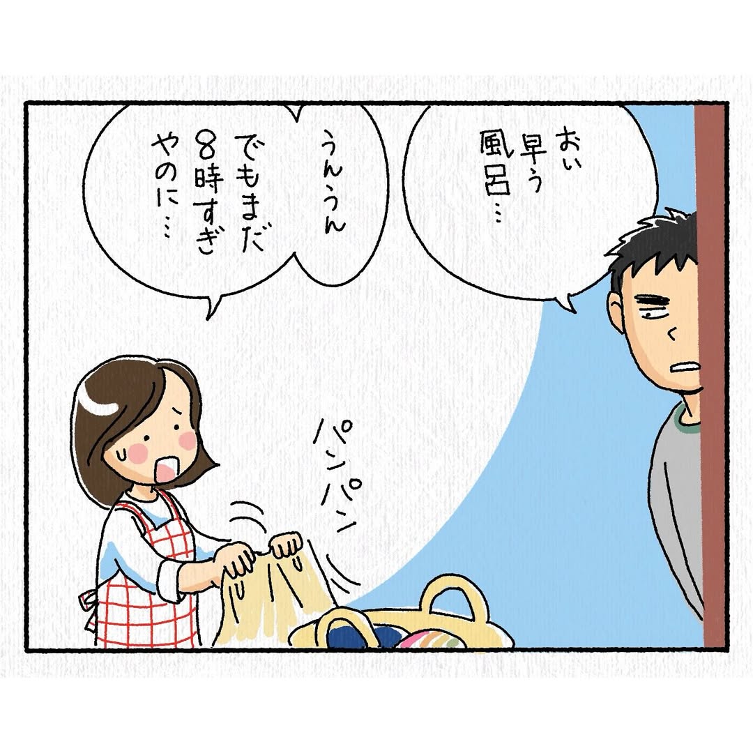 漫画「口下手」のカット（コリノさん提供）
