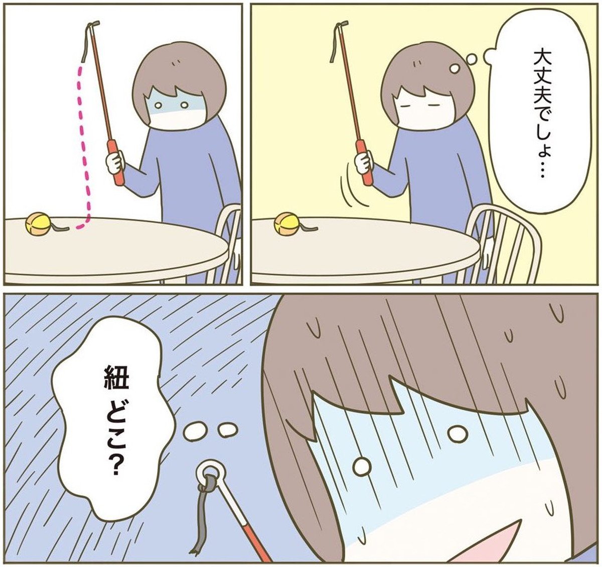 漫画「猫がヒモを誤飲した話」のカット（卵山玉子さん提供）