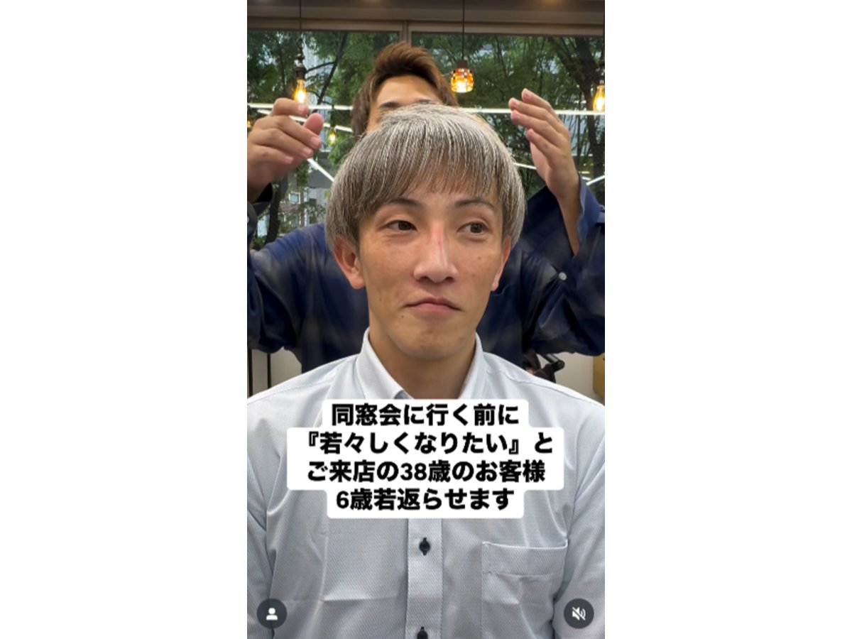 「6歳若返るスタイル」に！