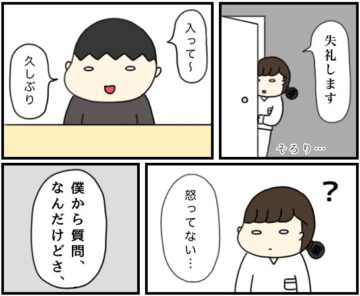 医療系の学生だったときの思い出を描いた漫画のカット(しょうゆ水さん提供)