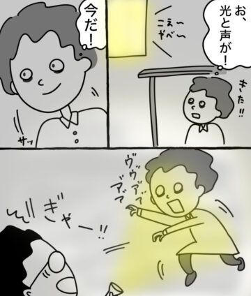 作者が経験した変わったアルバイトについて描いた漫画のカット（野々さん提供）