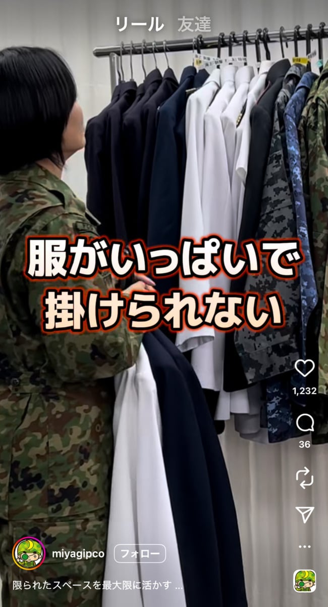 自衛隊宮城地方協力本部の公式インスタグラムアカウントより