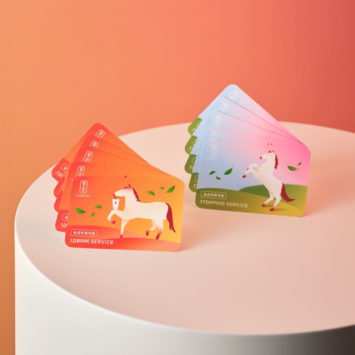 「2026 お正月デザイン ドリンクフリーチケット（5枚）」と「トッピングフリーチケット（5枚）」