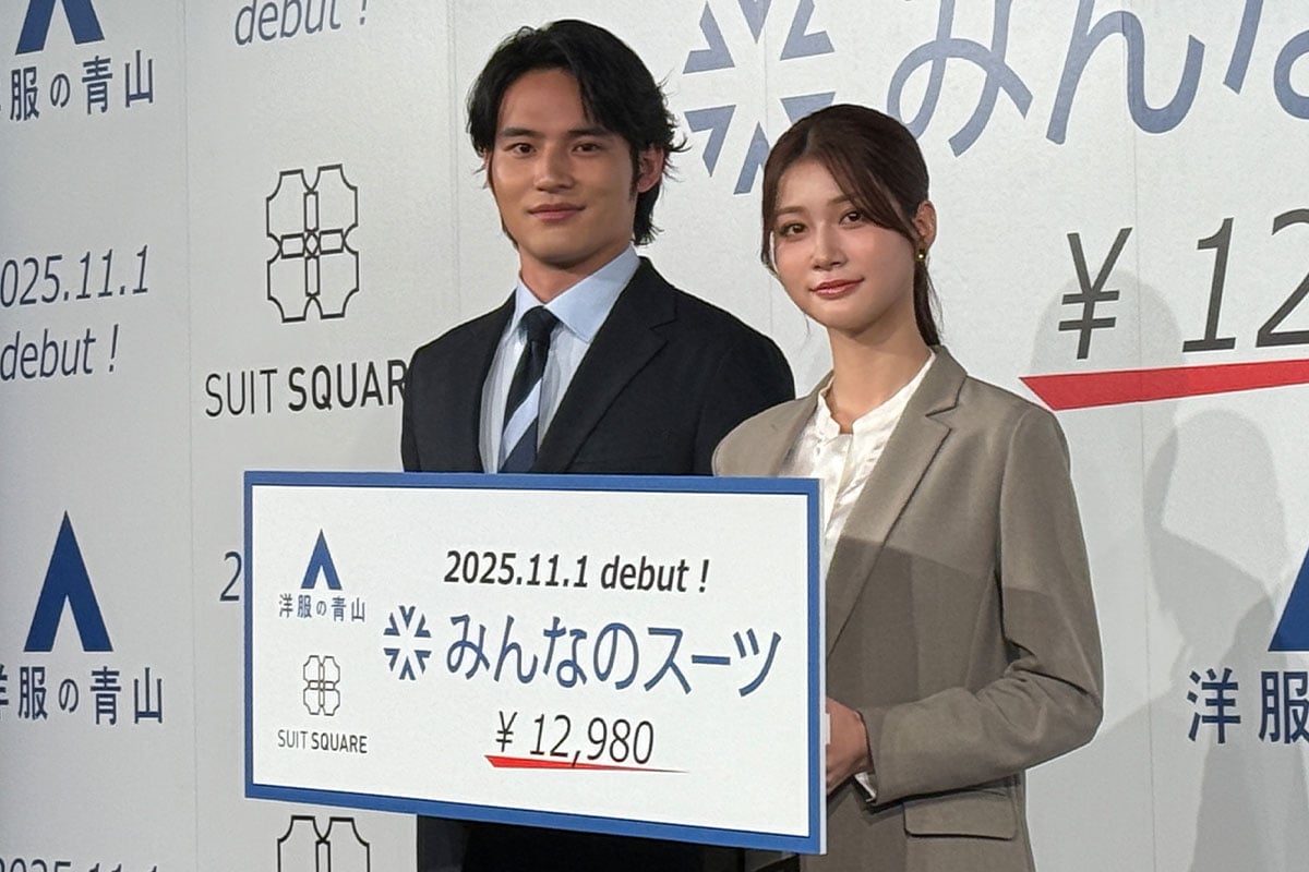 「みんなのスーツ」を着用して発表会に登場した水上恒司さんと生見愛瑠さん