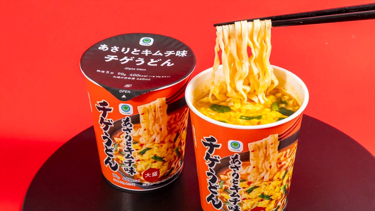 「ファミマル あさりとキムチ味 チゲうどん」
