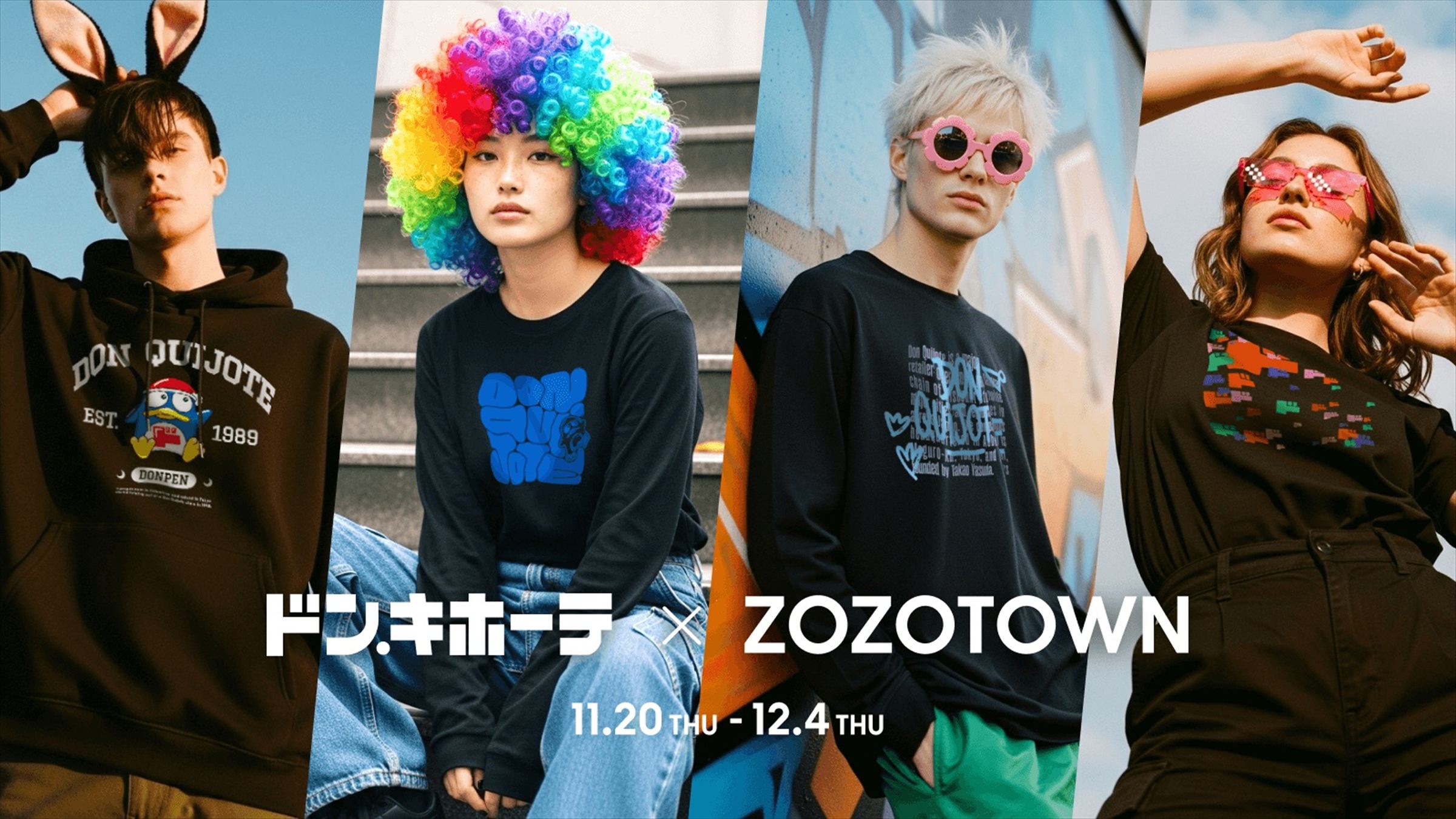 ドンキ にじさんじコラボTシャツ ドンキ にじさんじコラボTシャツ 【公式通販】