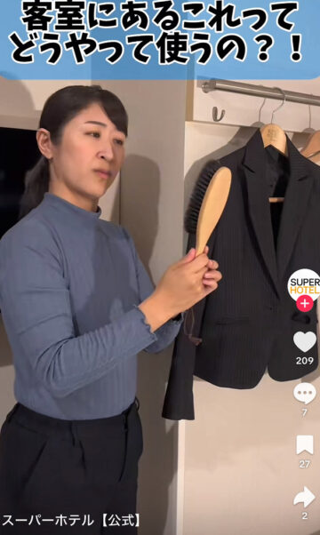 スーパーホテルの公式TikTokアカウントより