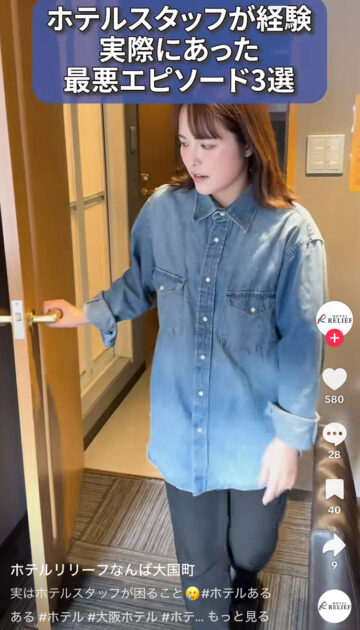 ホテルリリーフなんば大国町の公式TikTokアカウントより