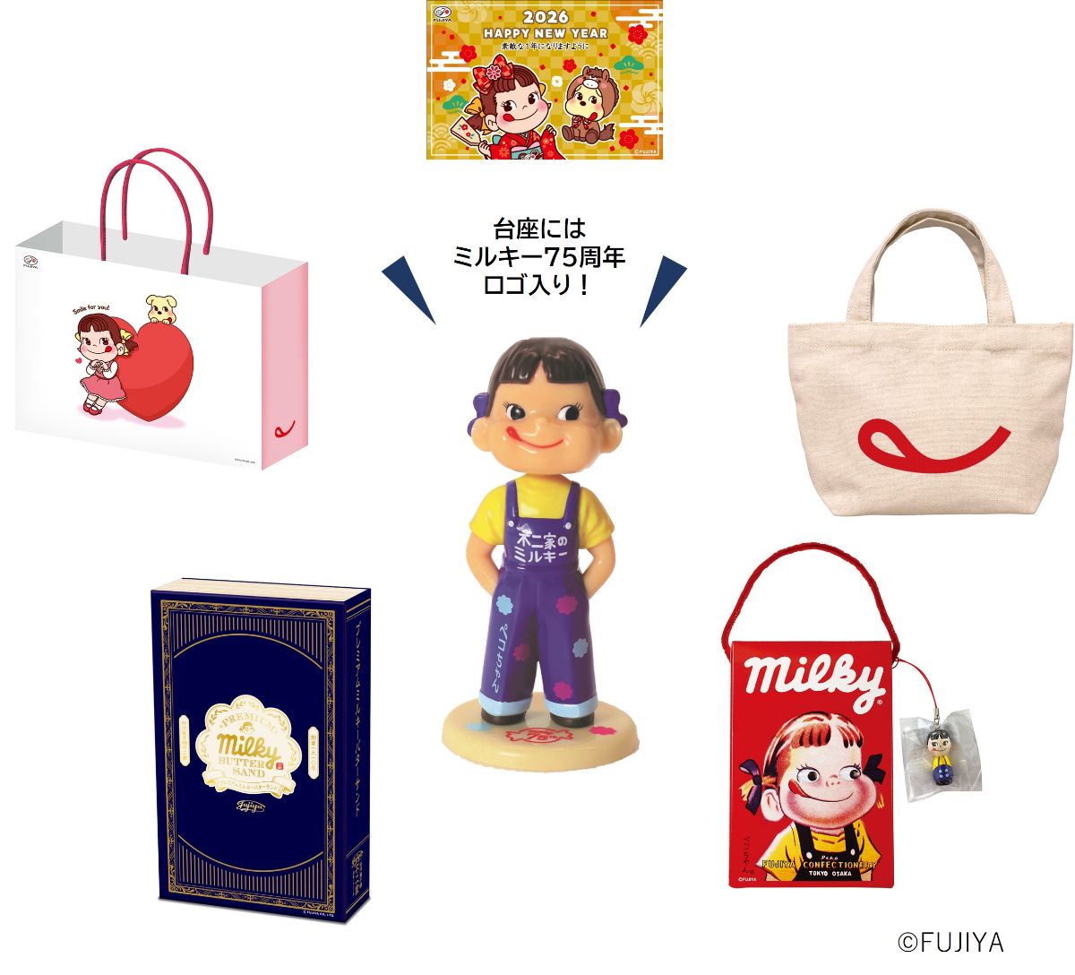 レトロな風合いの「ペコちゃん人形」入り