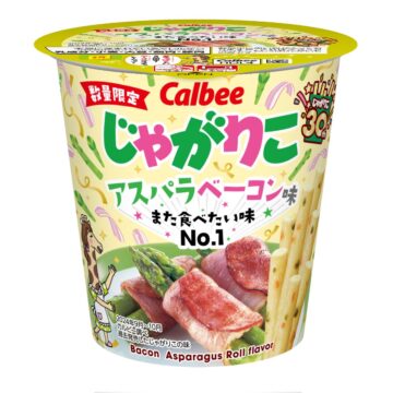 “また食べたい味No.1”が登場