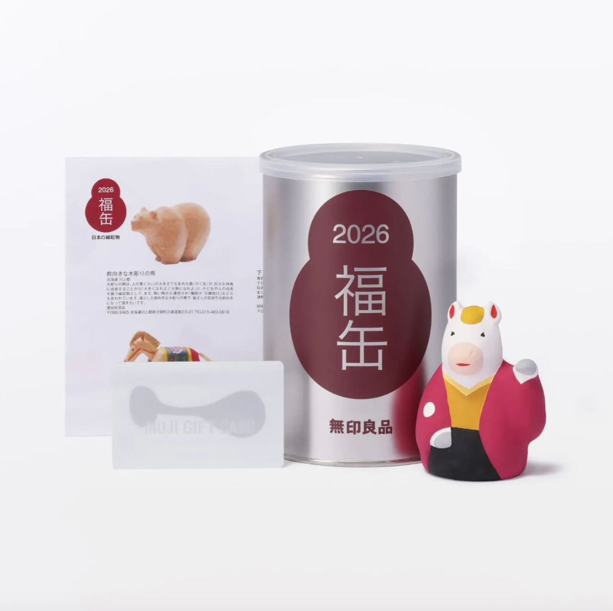 今年も「福缶」が登場