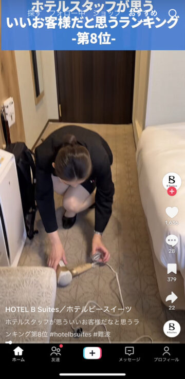 ホテルビースイーツの公式TikTokアカウントより