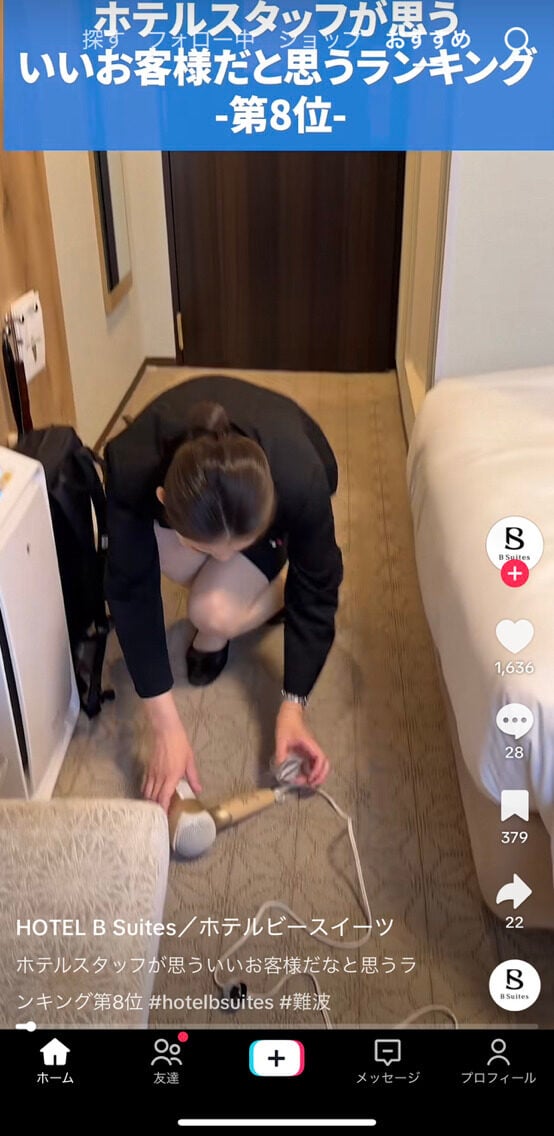 ホテルビースイーツの公式TikTokアカウントより